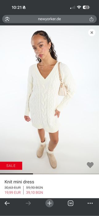 Плетена рокля amisu