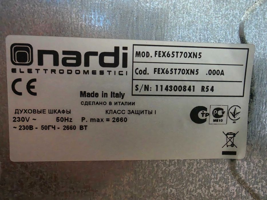 Духовка Nardi FEX65T70XN5