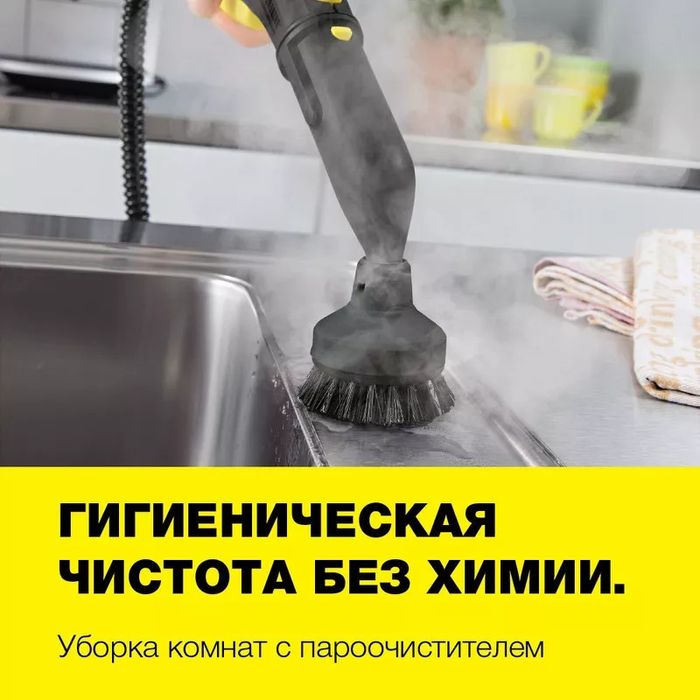 Аренда Пароочиститель Прокат Парогенератор Дастафка есть 24.7