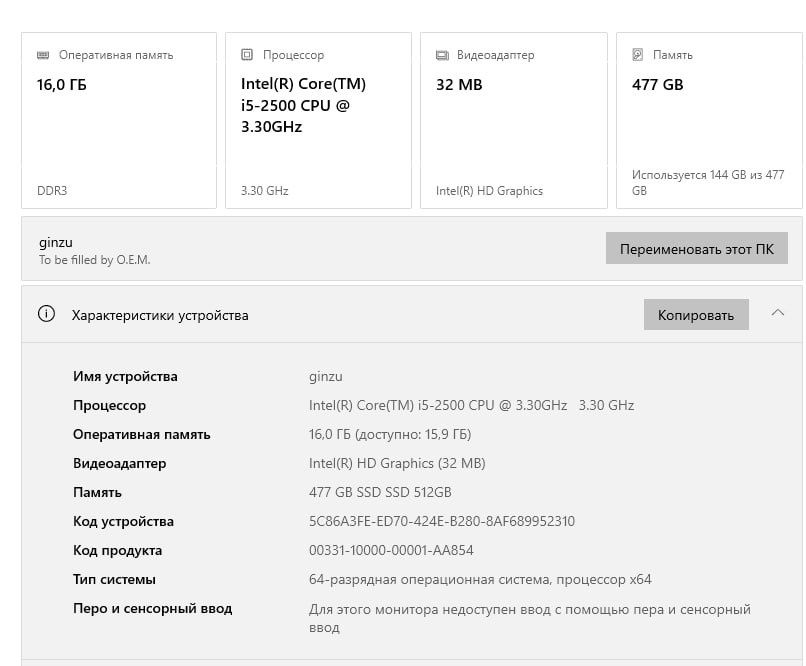 Kompyuter ishlatishga tayyor