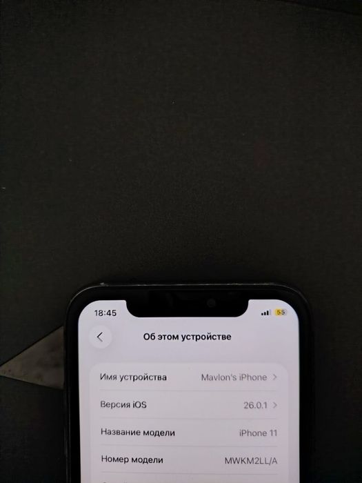 Iphone 11 64 gb