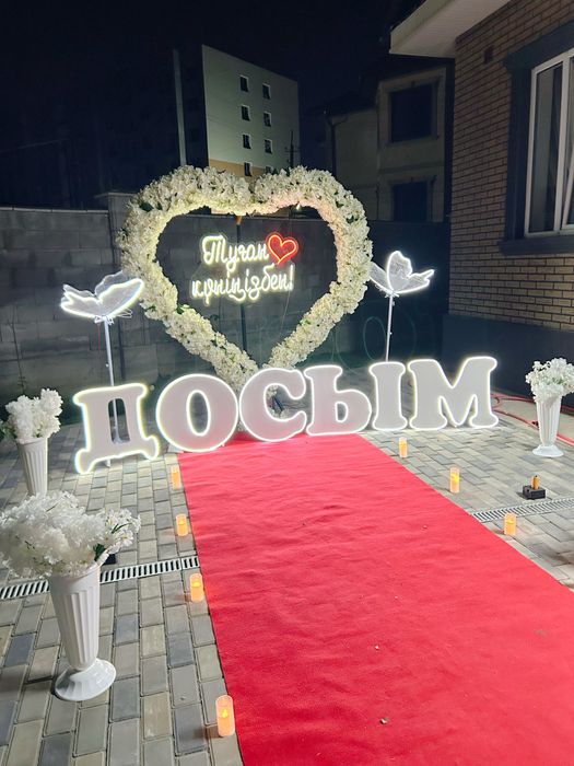 Поздравления с днем рождения