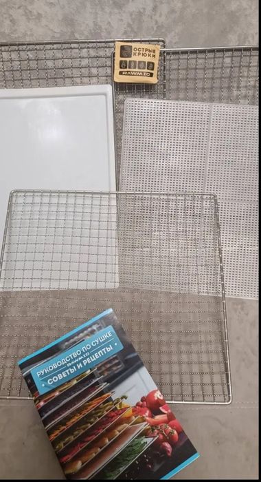 Сушилка для овощей и фруктов .