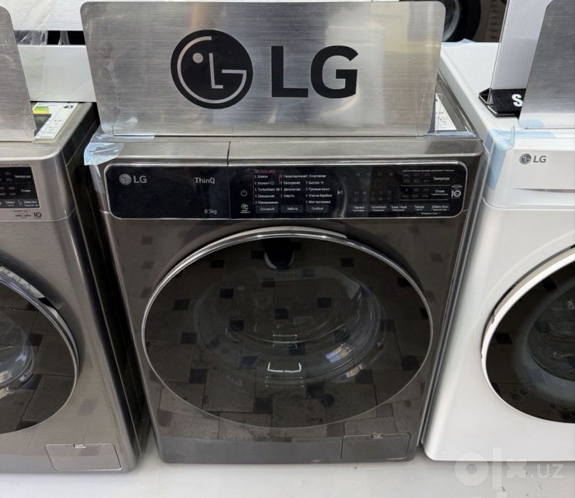 Мега акциа Стиральная машина LG скидка со склада доставка есть бонус!