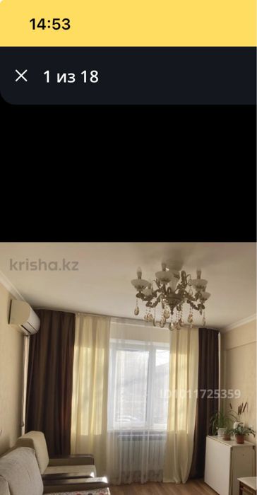 Комплект штор + тюль