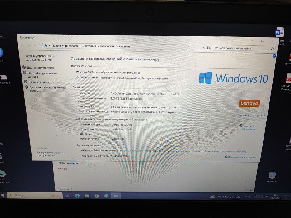 Продам ноутбук Lenovo a14