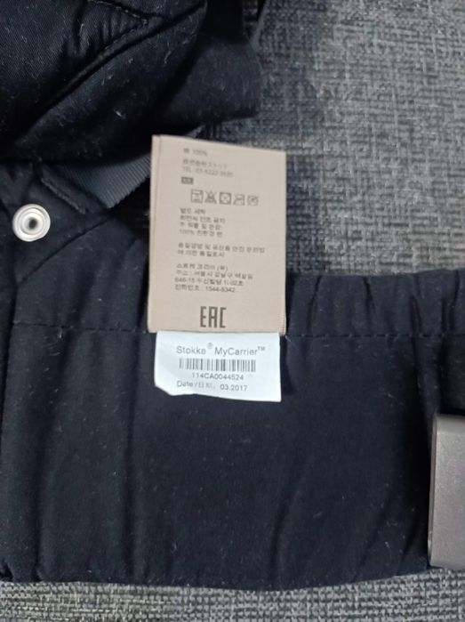 Раница за бебеносене Stokke My carrier