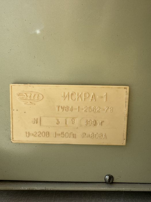 Дарсонваль стационарный Искра