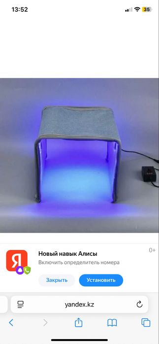 Фотолампа от желтушки