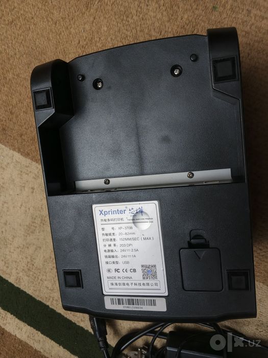 Xprinter  chek apparat
