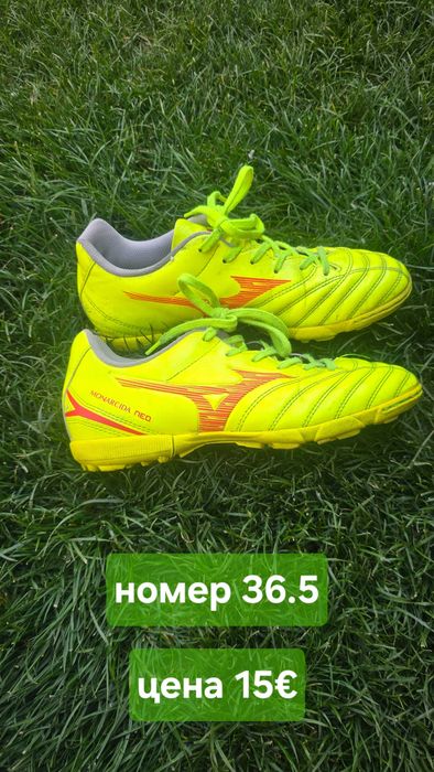 Бутонки  номер 36.5