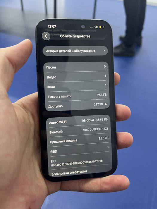 iPhone 15 Pro 256 GB