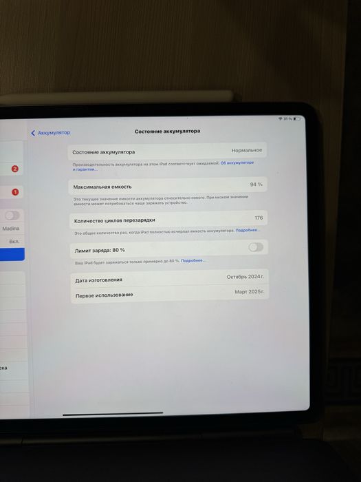 Продаю iPad Air 13 дюймов (M2) Wi-Fi