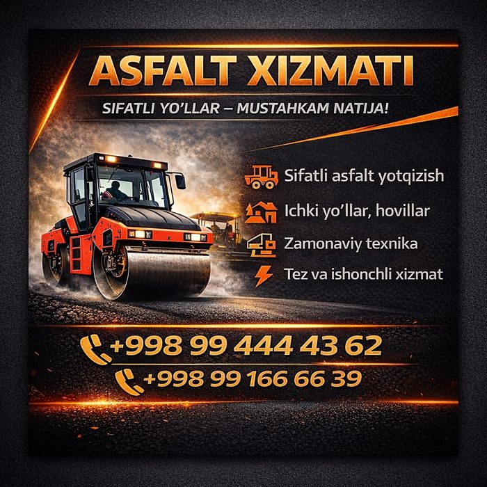 Асфальт АРЗОННАРХДА asfalt