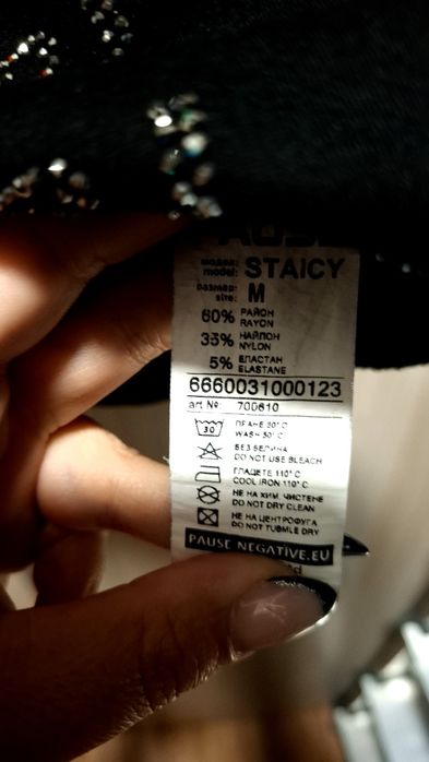 Рокля Pause/Пауз