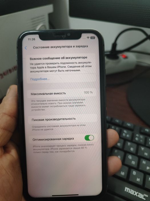 Айфон 11 128ГБ 100%