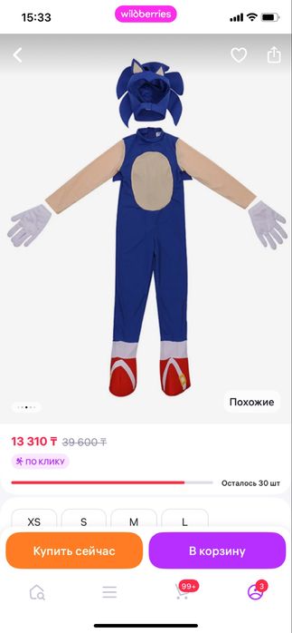 Продам костюс соника