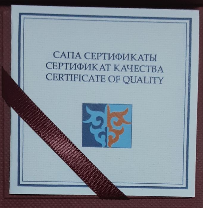 Монета "ÚKI" (Филин)