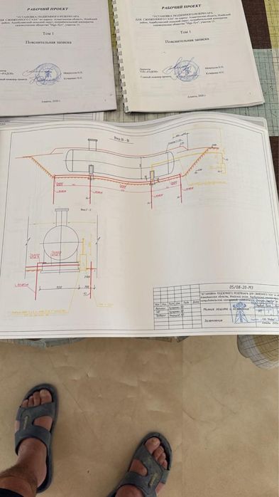 продам газгольдер 4,5 кубовый