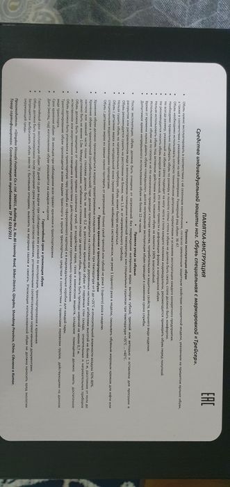 Продам спец обувь