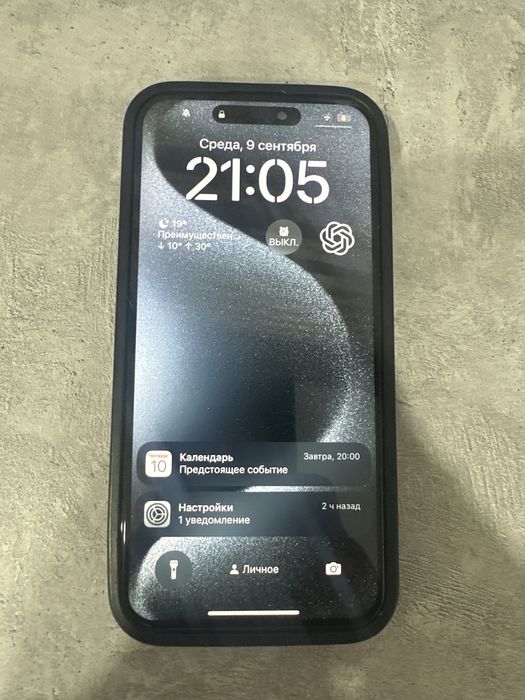 Iphone 15 pro max