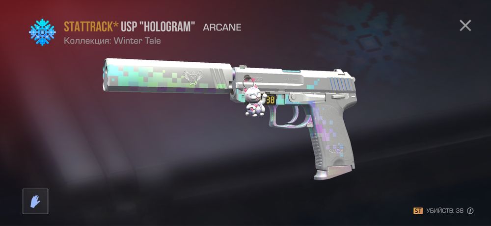 Стендофф 2 аккаунт