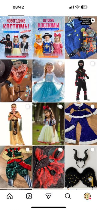 Тематические костюмы девочкам