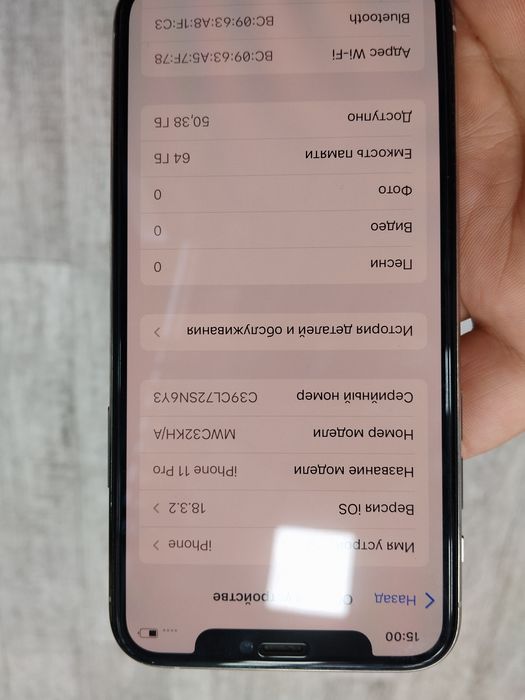 Iphone 11pro sotiladi