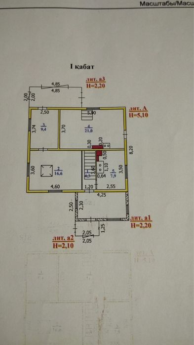 Продам дом завод СМО