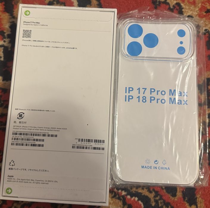 iPhone  17 pro max
