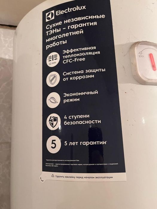 Бойлер 80 л в хорошем сост