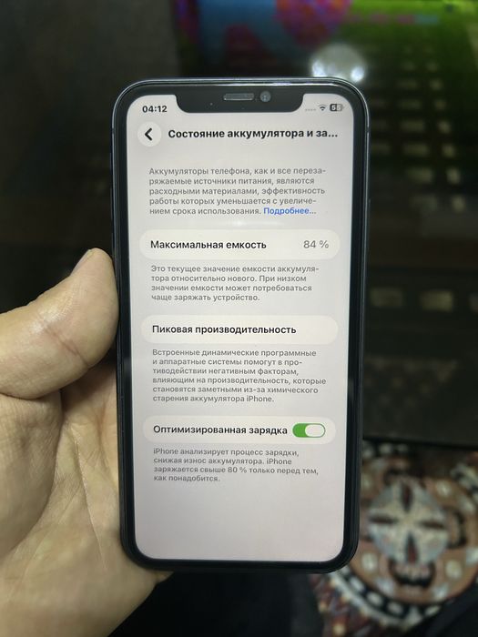 Iphone11 sotiladi