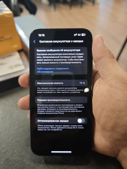 iPhone 13 , 256gb