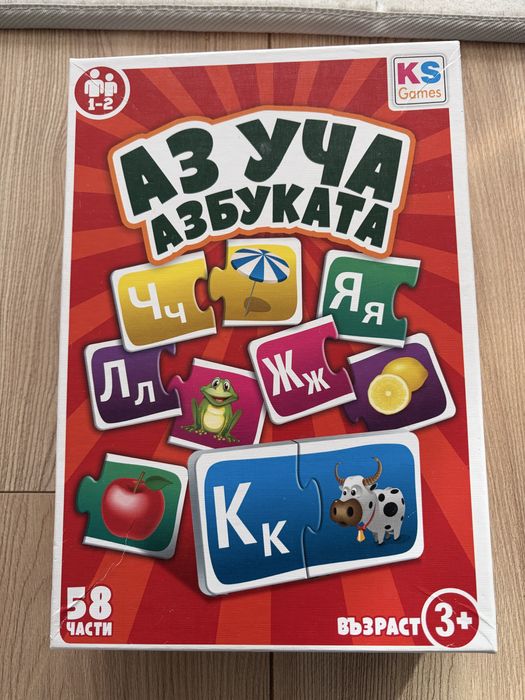 Продавам детски книжки, пъзели и настолни игри