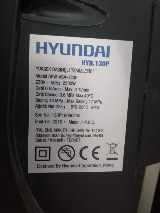 Hyundai 2500w. Karcher. Карчер.