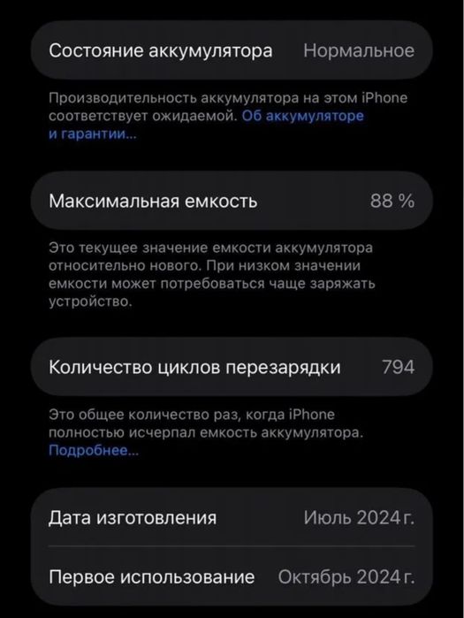 Iphone 16 128gb
