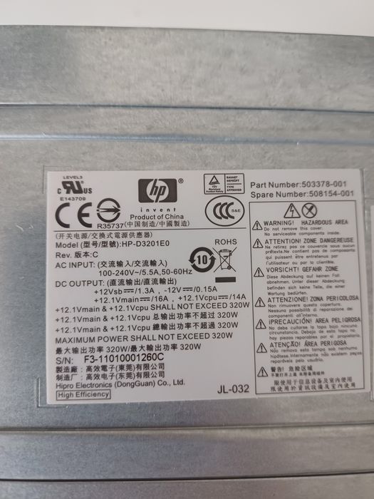 Sursa Pc/Calculator Hp Seria HP-D3201E0