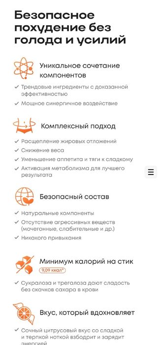 Легко и безопасно похудеть с - "MetaBoost"- билан осон зарарсиз озасиз