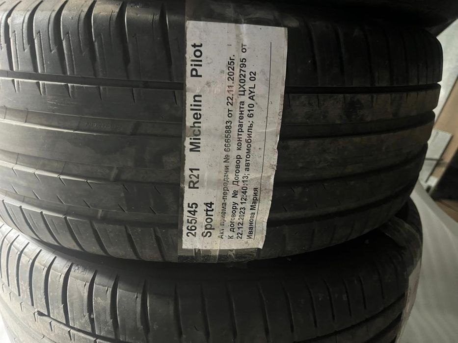 Диски с резиной на Li-9