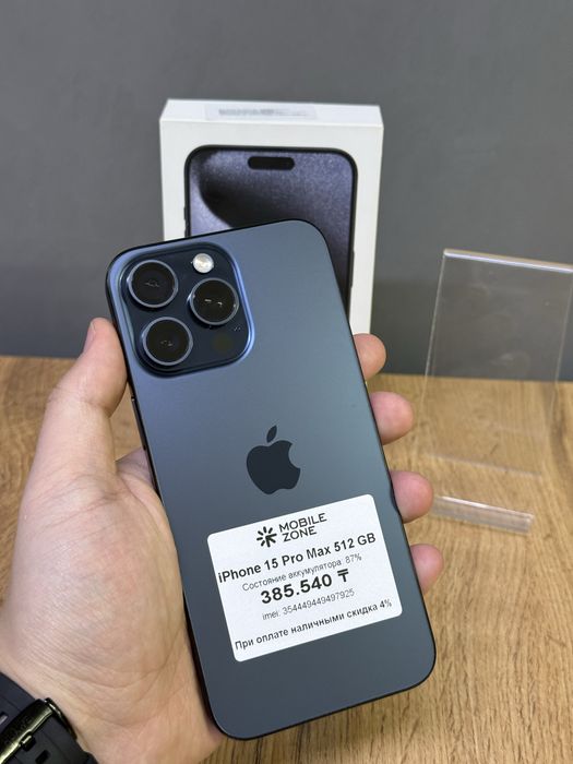 Iphone 15 Pro Max 512 GB | Mobile Zone