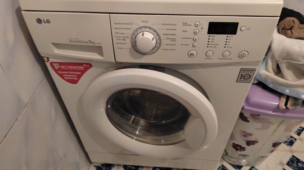 Стиралька бу сатылады