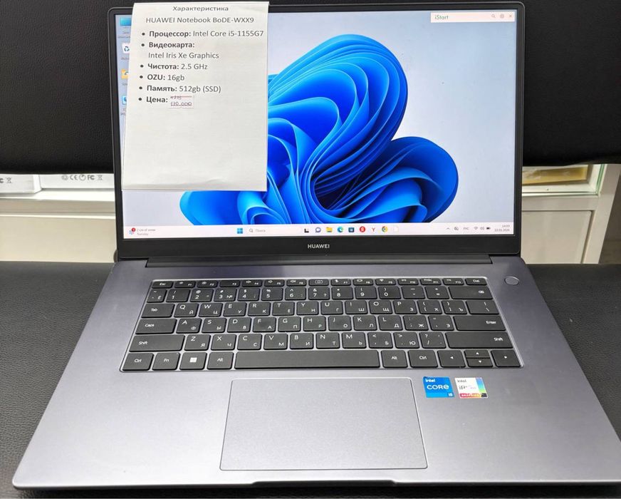 Huawei Notebook BoDE-WXX9