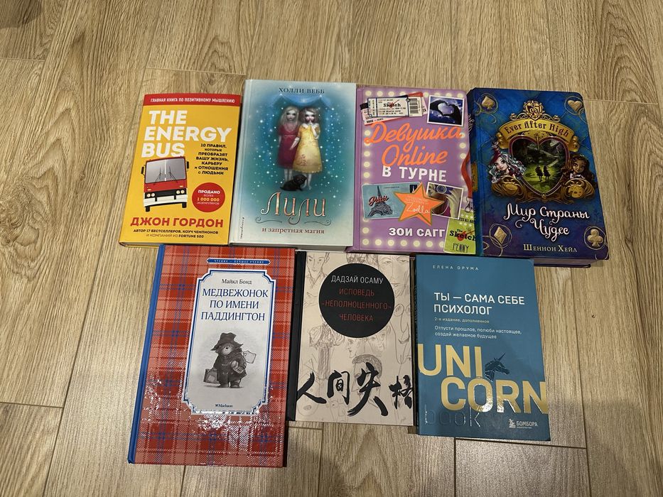 Продаю несколько книг