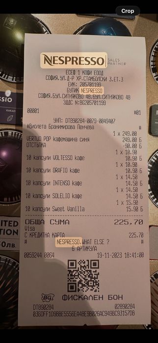 Кафемашина Nespresso Vertuo / Неспресо Вертуо Капсули