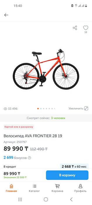 Ava frontier 28 19