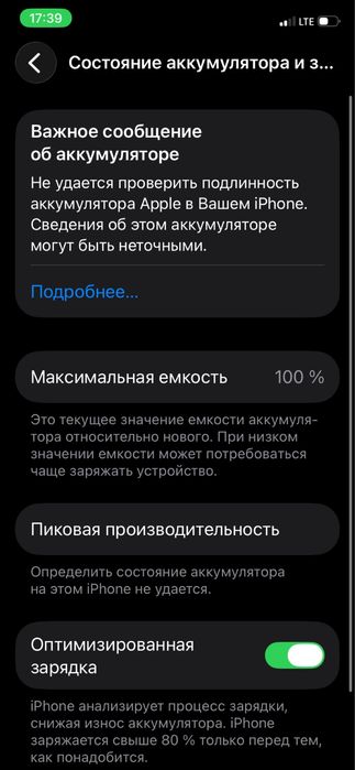 Iphone 11 100% 64 GB