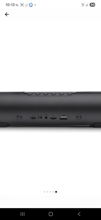 Тонколонка за питник и тържества