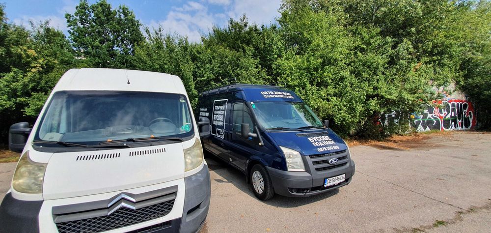 Бус под наем София 79лв на ден