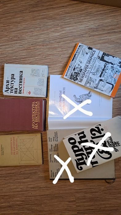 Книги оформление
