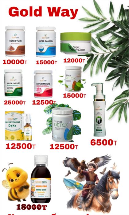 Продается крем на травах лечебный